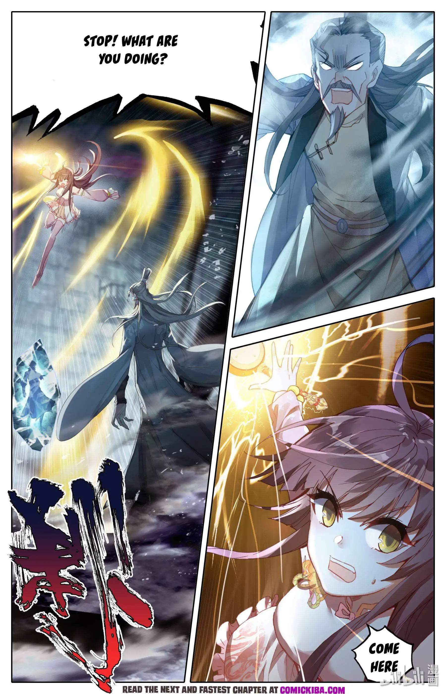 Mortal's Cultivation: journey to immortality Chapter 8 13